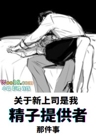 借精生子(1V1 年下H)